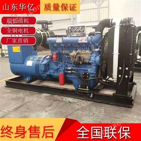 里卡多系列100KW柴油发电机组 100千瓦全铜电机发电机
