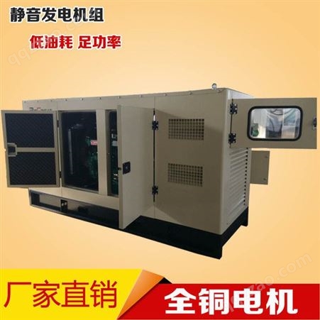 北京上海深圳箱式400kw发电机 400千瓦低噪音柴油发电机组