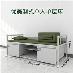 生产钢塑制式单人床 钢制单层床 制式营具单人床 环保结实耐用