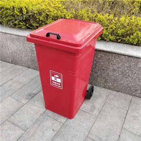 S-01s林静美广东240升垃圾桶垃圾箱 分类垃圾箱 户外垃圾桶 塑料垃圾桶生产厂家