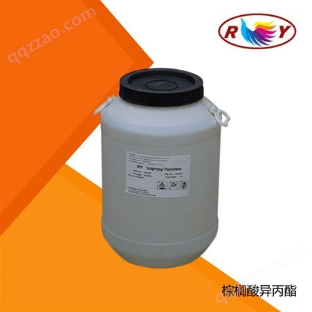 供应 棕榈酸异丙脂 非离子表面活性剂 IPP 棕榈酸 十六烷酸异丙酯