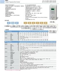 【原装】韩国LS(LG)电气 SV0370IS7-4NO 变频器 代理商