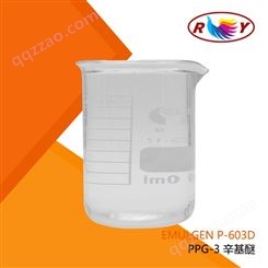 供应 PPG-3辛基醚 调理剂P-603D 香波原料 广州厂家