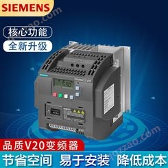 全新西门子V20变频器 单相220V-240V/6SL3210-5BB15-5UV1水泵专用