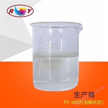 厂家供应  RY 40-SF甲基椰油酰基牛磺酸钠 温和氨基酸表面活性剂 洗涤 发泡剂