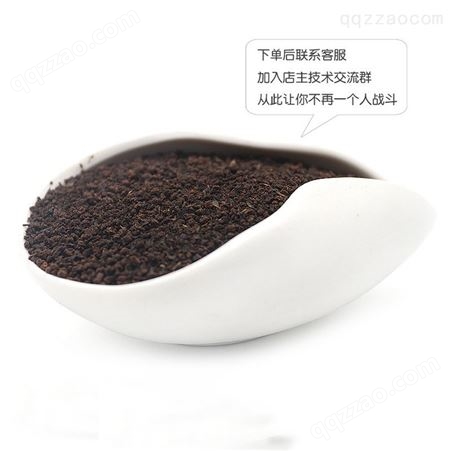 米雪公主 拼配红茶 港式丝袜茶粉 南充奶茶原料厂家