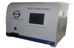 RGD-3D热释光剂量仪