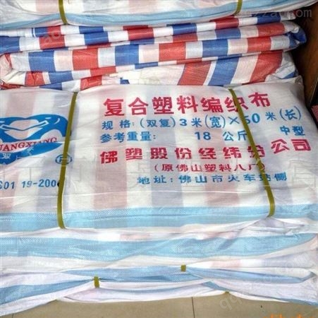 北京彩条布批发 防水耐低温彩条篷布 围挡布