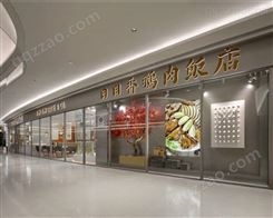 深圳品牌餐厅设计 服务优质  价格透明 以追求的专业精神、策略制胜的方，为客户量身定做方案