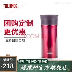 膳魔师（THERMOS）TCMA-400保温杯不锈钢杯子泡茶杯真空不锈钢保温杯男士水杯400ml