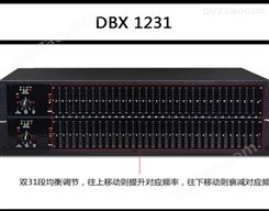 DBX 1231双31段1/3倍频程的均衡器 2U机架高度 行货