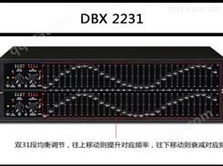 DBX 2231双31段1/3倍频程的均衡器 3U机架高度 行货