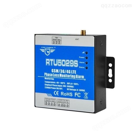 金鸽科技供应380V三相电断电报警器RTU5029S
