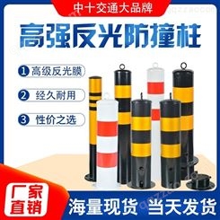 郑州厂家 钢管警示柱 加厚防撞柱道路防护柱 立柱 固定路桩 反光隔离柱 交通设施