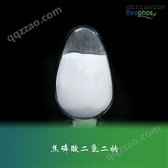瑞富Reephos焦磷酸二氢二钠Na₂H₂P₂O₇水分保持剂、膨松剂