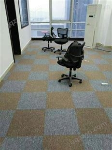 写字楼办公地毯阻燃防火地毯 满铺办公地毯 工厂可上门安装