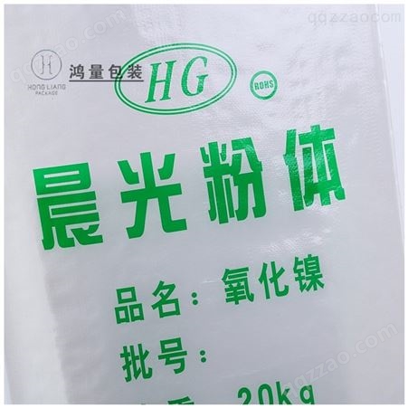 厂家订制氧化镍粉体编织袋  20KG饲料复膜塑料袋  普通印刷包装袋