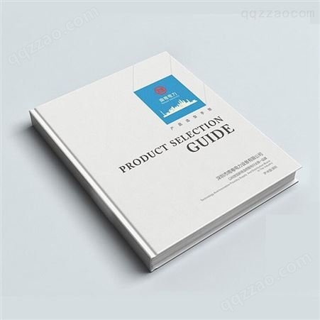 宣传册印刷 济南印达精品画册设计印刷 企业画册印刷