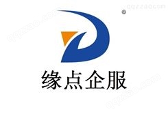 北京公司注册营业执照代理记账报税工商年检变更注销
