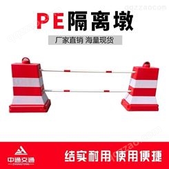 厂家供应塑料PE套叠滚塑防撞隔离墩交通警示红色高围栏套叠水马