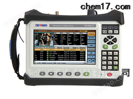 S7200系列广播电视信号频谱分析仪供应商